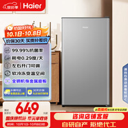 海爾（Haier）93升單門保鮮小冰箱小戶型迷你家用租房宿舍辦公室一級能效節(jié)能BC-93GHSDE0S9