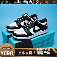 嗒欄帕板鞋男莆田官方鞋子男透氣運動(dòng)休閑aj男鞋百搭增高籃球鞋空軍一號 黑白熊貓 36