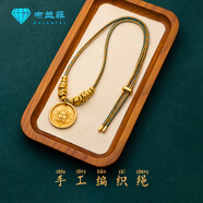 馨禾明黃金吊墜專(zhuān)用掛繩網(wǎng)紅國潮盤(pán)纏金毛衣鏈可調節長(cháng)短掛鏈手工編 編織鏈可定制無(wú)加收費