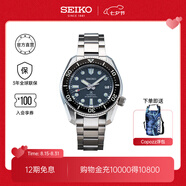 SEIKO精工手表男全自動腕表商務(wù)休閑防水夜光日歷機(jī)械表SPB187J1七夕禮物 SPB187J1