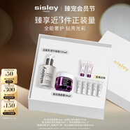 希思黎（Sisley）全能乳液125ml+黑玫瑰面霜50ml修護(hù)提亮護(hù)膚品中秋禮盒禮物