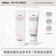 lefilleo麗菲歐光感面膜 提亮補水保濕緊致抗皺涂抹式官方旗艦店正品保證 牛奶光粉皮面膜65g*1