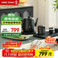 鳴盞泡茶燒水壺 電熱水壺 功夫茶壺 茶藝師專用茶藝壺+茶具套裝+茶盤MZ6002