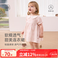 麥拉貝拉（MOLO BALO）麥拉貝拉嬰兒連衣裙蝴蝶結公主裙2025夏季新款女寶寶裙子純棉 娃娃領(lǐng)連衣裙 100 cm