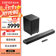 漫步者（EDIFIER）B70 電視音響 杜比全景聲無(wú)線(xiàn)藍牙回音壁 家庭影院 無(wú)線(xiàn)低音炮 高保真 家用 禮物