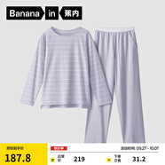 蕉內(nèi)（Bananain）棉棉305H男女士睡衣睡褲純棉情侶家居服套裝春秋季長袖長褲不悶汗 【女士】冰島紫條紋 XL