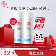 大寶美容洗面奶220g雙支潔面乳溫和清潔補(bǔ)水保濕面部護(hù)膚品