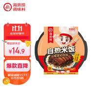 海底撈自熱米飯 梅菜扣肉味192g 方便速食夜宵零食出游露營米飯 
