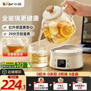 小熊（Bear）全玻璃壺體養(yǎng)生壺恒溫壺 辦公室迷你煮茶壺花茶壺 0膠水0金屬  24h預(yù)約24h保溫 0.8L YSH-M08B3