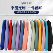 藍之旺 衛衣定制工作服印字logo班服外套男女4S店文化衫訂做情侶衣服diy 圓領(lǐng)A款黑色 【260g薄款仿棉-49元】 L