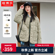 坦博爾輕薄餅干羽絨服女短款翻領(lǐng)保暖時(shí)尚韓版外套TD236266 奶茶棕 S 160/84A