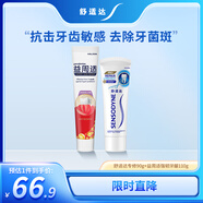 舒適達 抗敏感專(zhuān)業(yè)修復 益周適強韌牙膏套裝(90g+110g)
