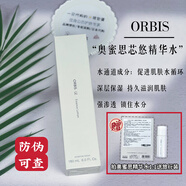 ORBIS日本授權(quán)奧蜜思芯悠第三代精華水180ml補(bǔ)水保濕化妝水40ml 180ml