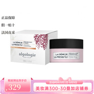 歐華妍（Algologie）面霜 立體塑顏精華霜 小臘梅修護(hù) 50ml