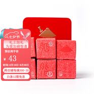 書劍碧火胭脂丸 云南滇紅茶 早春鳳慶紅茶 手工沱 42g(6粒)