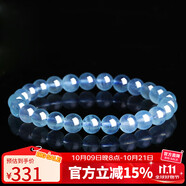 石玥珠寶7-8mm精品海藍(lán)寶石手串本命年轉(zhuǎn)運珠天然水晶手鏈男女士款禮物