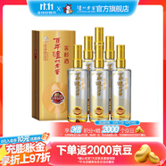 瀘州老窖【雙十一搶先購(gòu)】濃香型白酒 百年窖齡酒 38度 500mL 6瓶 窖齡60年 整箱裝