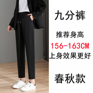 歌溫妮小個(gè)子褲子八分褲黑色九分哈倫褲女春秋寬松大碼胖mm顯瘦夏季薄款 黑色秋九分褲（156-163CM穿） M 95-109斤