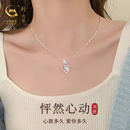 珍尚銀【中國(guó)黃金授權(quán)】足銀項(xiàng)鏈女2025新款生日禮物輕奢高級(jí)送女友 甜心之戀 【999足銀】