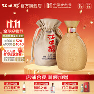 江口醇老酒壇 52度濃香型白酒 糧食酒川酒 整箱單瓶500ml 中華老字號 52度 500mL 1瓶 單瓶裝