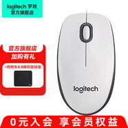 羅技（Logitech）M100r（M110)有線(xiàn)鼠標商務(wù)辦公家用鼠標中大手筆記本電腦邏輯企業(yè)采購 M100r白色
