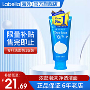 資生堂洗顏?？葡疵婺棠芯d潤泡沫潔面乳按壓保濕深層清潔毛孔女 ?？葡疵婺?20g 1支