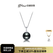 京潤珍珠星塵18K金天然海水珍珠項鏈圓形大溪地黑珍珠吊墜生日禮物 【標準款】白色托 11-11.5mm 送925銀鏈