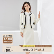 尚都比拉毛呢小香風(fēng)套裝女秋冬撞色圓領(lǐng)外套高腰裙子兩件套 梔子白 M 