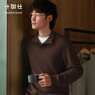 十如仕毛衣牦牛絨外套秋冬針織衫立領(lǐng)休閑保暖打底衫針織衫上衣 立領(lǐng)款-深棕色 S
