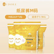 一朵（YIDUO）一朵金裝紙尿褲SMLXLXXL新生嬰兒透氣男女寶寶箱裝拉拉褲 紙尿褲M(mǎn)碼78片箱