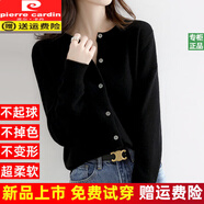 皮爾卡丹（pierre cardin）高檔純羊毛絨衫秋冬女士毛衣圓領(lǐng)開(kāi)衫外套薄款寬松外搭針織衫上衣 黑色 M