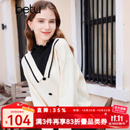 百圖betu女裝冬季新款毛衣木耳邊假兩件高領(lǐng)長(zhǎng)袖毛衣女2311T32 淺杏色 M