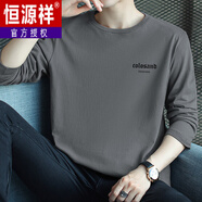 恒源祥純棉t恤男長(cháng)袖秋季寬松圓領(lǐng)上衣服潮牌印花青少年全棉內搭打底衫 M05-T681碳灰色 M (適合90-100斤)