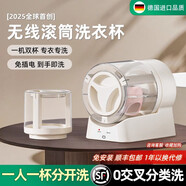 MDNG滾筒洗衣杯小型內(nèi)衣內(nèi)褲洗衣機(jī)家用迷你免安裝雙杯宿舍懶人神器嬰兒專(zhuān)用洗襪子雙桶半自動(dòng)清洗機(jī) 【桌面款 雙杯】I 360°仿生手洗