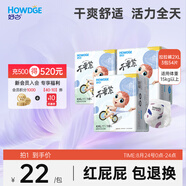 好之不要緊拉拉褲XXL54片嬰兒尿不濕訓(xùn)練褲學(xué)步超薄透氣夏天官方自營