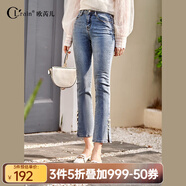 Olrain歐芮兒春夏新款牛仔褲女高腰修身顯瘦開叉休閑微喇九分褲子 藍(lán)色 L