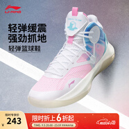 李寧音速9Team丨籃球鞋男網(wǎng)面透氣緩震科技軟底撞色外場(chǎng)實(shí)戰(zhàn)鞋運(yùn)動(dòng)鞋 白/桃粉/純凈藍(lán)-1 42