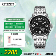 西鐵城（CITIZEN）手表男日韓表FF系列自動機(jī)械鋼帶商務(wù)學(xué)生送禮物男友NJ0140-84E