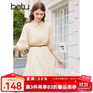 百圖betu女裝春季新款連衣裙復古寬松法式收腰顯瘦連衣裙2402T84 杏色 S