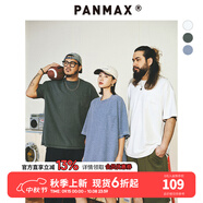 PANMAX大碼潮牌男裝夏季明線水洗工藝短袖復(fù)古口袋設(shè)計加大五分袖T恤衫 奶白 2XL