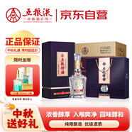 五糧液股份 五糧特曲紫金花開濃香型白酒52度500mL*6瓶整箱喜酒中秋禮品