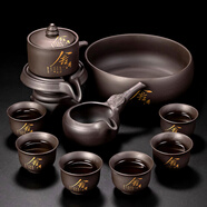 景德鎮(zhèn)（jdz）茶具套組家用2025新款客廳喝茶中式懶人自動泡茶神器茶壺紫砂茶杯 紫砂自動(舍得)六杯+茶洗