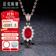 廷亮18K金鑲鉆0.6ct緬甸鴿血紅紅寶石吊墜莫桑比克天然紅寶 現(xiàn)貨(配18K金項鏈）