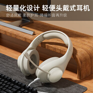 菲尼卡西（PHOINIKAS）H7 電競(jìng)游戲頭戴式耳機(jī) 降噪麥克風(fēng)有線耳機(jī)耳麥 臺(tái)式電腦筆記本通用3.5接口 舒適透氣耳罩 白色