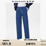 佐丹奴復古直筒牛仔褲女秋冬重磅洗水高腰拉鏈牛仔褲05415683