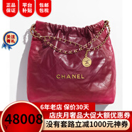 香奈兒（Chanel）CHANEL 22 手袋皮革女包鏈條包單肩包送女友禮物 AS3261 B10681 NN489