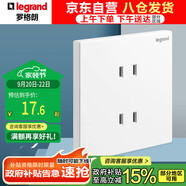 羅格朗（LEGRAND）開關插座面板 仕典/逸景系列玉蘭白色暗裝插座 86型10A四孔插座