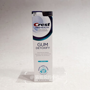 美國原裝佳潔士防護牙膏crest Cavity防蛀牙膏兒童牙膏Pro-Health Pro-Health GUM DETOXIFY 1