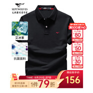 七匹狼短袖T恤男夏季抗菌polo打底衫男裝翻領冰爽涼感固色商務休閑上衣 黑色-升級冰感抗菌 4XL (190)