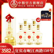 五糧液仙林生態(tài)國鼎歐根紗禮盒 宜賓濃香風(fēng)格五糧液優(yōu)級酒整箱 送禮宴請 52%vol 500mL 12瓶 【贈精美酒具】